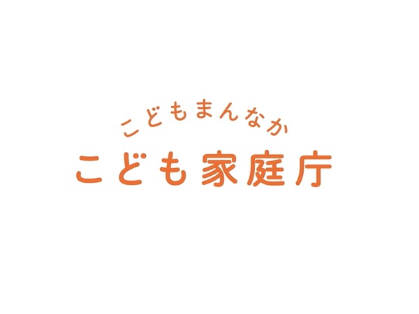 こども家庭庁のロゴ